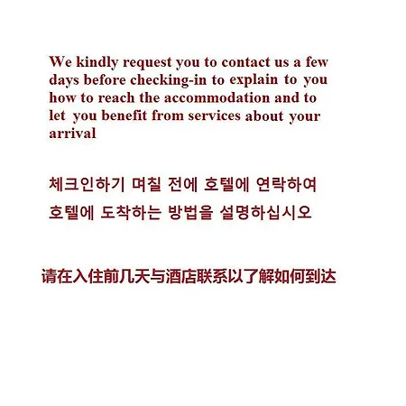 Il Bacio Di Capri Bed & Breakfast Anacapri (Isola di Capri)